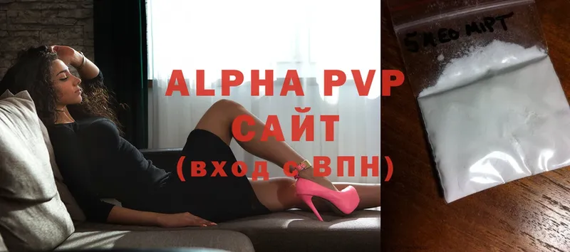 A-PVP VHQ  Каменск-Шахтинский 