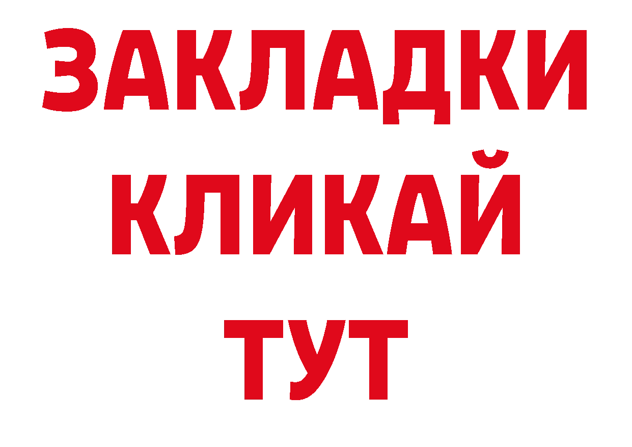 ЭКСТАЗИ 99% зеркало нарко площадка гидра Каменск-Шахтинский